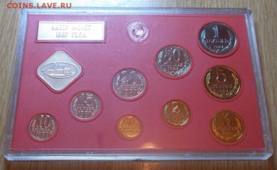 НАБОР 1987 лМД хорош с 200р  до 20.10.2014 в 22-00 по мск - DSCN0315 [1024x768].JPG