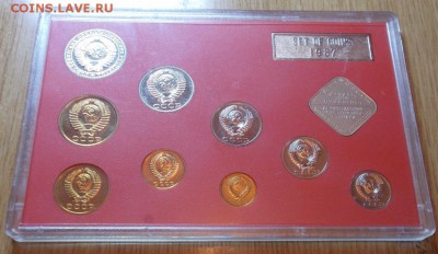 НАБОР 1987 лМД хорош с 200р  до 20.10.2014 в 22-00 по мск - DSCN0325 [1024x768].JPG