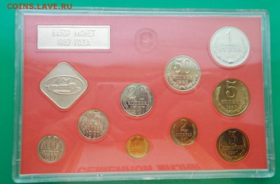 НАБОР 1987 лМД хорош с 200р  до 20.10.2014 в 22-00 по мск - DSCN0519 [1024x768].JPG