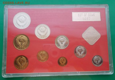 НАБОР 1987 лМД хорош с 200р  до 20.10.2014 в 22-00 по мск - DSCN0522 [1024x768].JPG