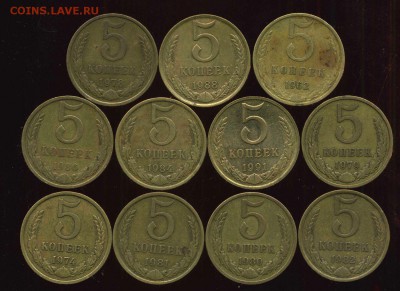 5 копеек 1962-91г до 18.10.2014г 22.00мск - img089