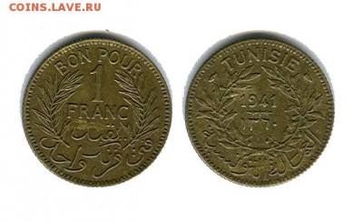 Фран. Тунис 1 франк 1941 год до 22.00 мск 17.10.2014 год - фр тунис 1 франк 1941