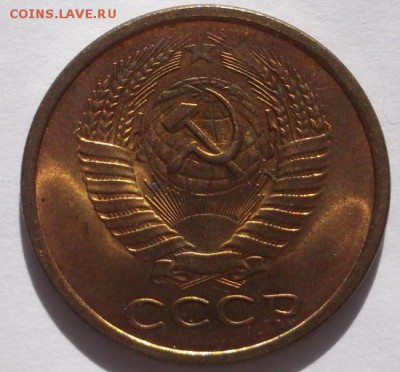 5 копеек 1961 штемпельная до 18 10 23-00 мск - DSCF5369