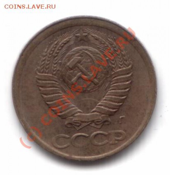 1 копейка 1991 Л (БРАК - смещение). До 26.04.2010 22.00 - ваываыв4