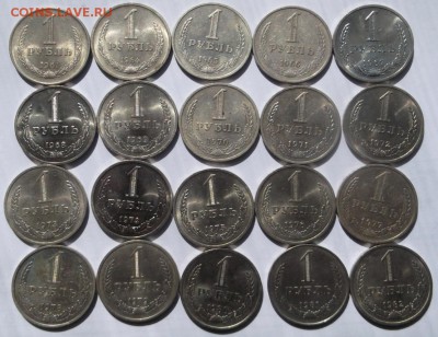 набор годовых рублей 1961-1991 до 19 10 23-00 мск - DSCF3282