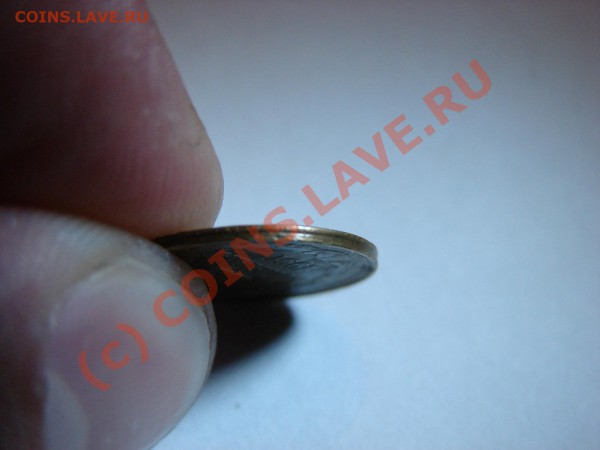 1 копейка 1991 Л (БРАК - смещение). До 26.04.2010 22.00 - DSC07543.JPG