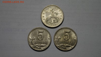 5 КОПЕЕК 2007г ПОЛНЫЙ РАСКОЛ И ДВА НЕ ПОЛНЫХ 3шт до 17.10 - 19.JPG