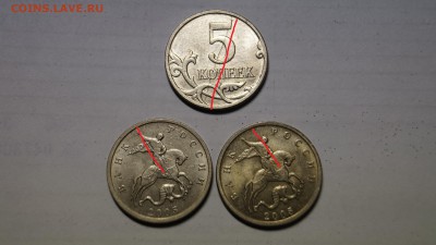 5 КОПЕЕК 2007г ПОЛНЫЙ РАСКОЛ И ДВА НЕ ПОЛНЫХ 3шт до 17.10 - 18.JPG