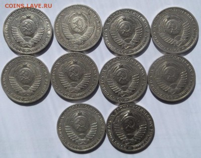 набор годовых рублей 1961-1991 до 19 10 23-00 мск - DSCF3286