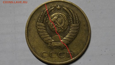 3 КОПЕЙКИ 1981г ПОЛНЫЙ РАСКОЛ НЕ ЧАСТЫЙ до 16.10 - 21.JPG