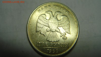 Биметалл перепись+ненецкий+дгр+об. до 16.10.14. - DSC00754.JPG