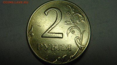 Биметалл перепись+ненецкий+дгр+об. до 16.10.14. - DSC00755.JPG