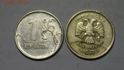 1 РУБЛЬ 2007-2011 2шт ПОЛНЫ РАСКОЛ до 16.10 - 22.JPG