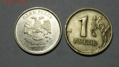 1 РУБЛЬ 2007-2011 2шт ПОЛНЫ РАСКОЛ до 16.10 - 23.JPG