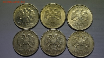 2 РУБЛЯ 1999г 6шт  ММД ИЗ ОБОРОТА СПМД ИЗ МЕШКА до 16.10 - 15-3.JPG