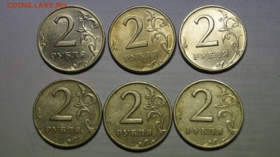 2 РУБЛЯ 1999г 6шт  ММД ИЗ ОБОРОТА СПМД ИЗ МЕШКА до 16.10 - 15-2.JPG