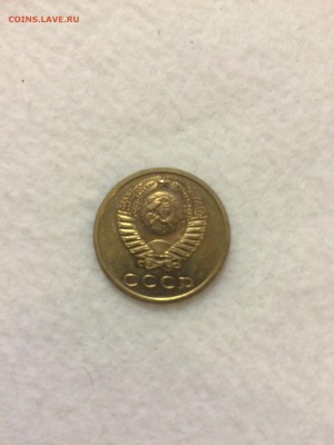 3 копейки, вогнутые ленты 1979г, до 17.10.14 в 22.00 - IMG_3398.JPG