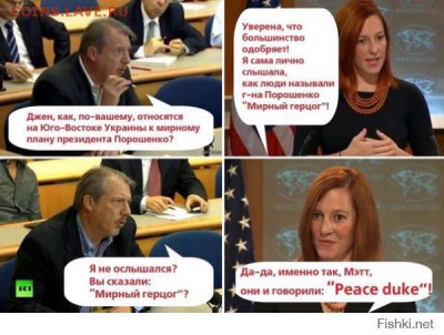 Ну а теперь про Украину - f20802a0ff60667cb5bf79f853369e83