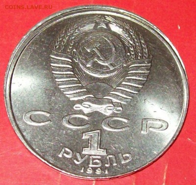 ,до 18.10.2014г. - 100_0845.JPG