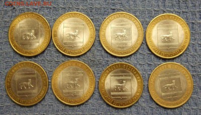 БИМ "ЕврАО" СПМД 8 шт и "КБР" ММД 5 шт до 16.10.2014 г. в 22 - DSCF2279.JPG