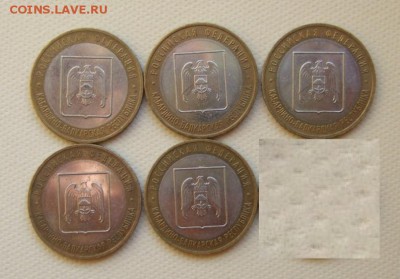 БИМ "ЕврАО" СПМД 8 шт и "КБР" ММД 5 шт до 16.10.2014 г. в 22 - DSCF2266666