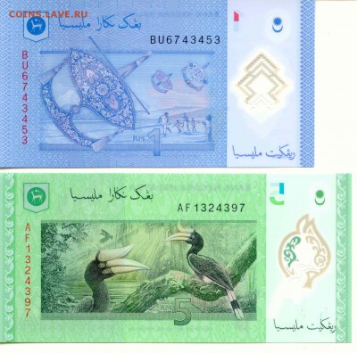 Малазия. 1,5 Рингит до 15.10.14 (21-00мск) - Malaysia_2