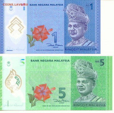 Малазия. 1,5 Рингит до 15.10.14 (21-00мск) - Malaysia_1