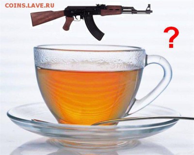 Вопросом на вопрос! - 1