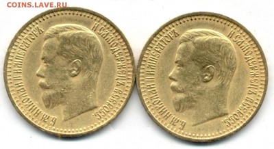 7 руб 50 копеек (2 шт) Подлинность?Оценка? - 7р50к