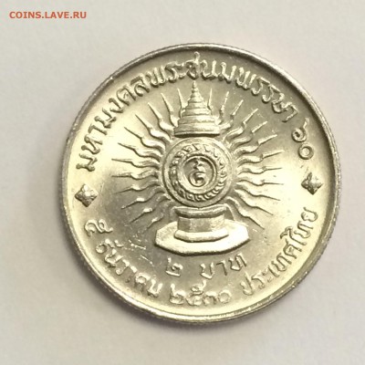 2 бата 60-летие короля Рамы IX. до 19.10.14 22-00 МСК - 2014-10-14 14-21-46.JPG