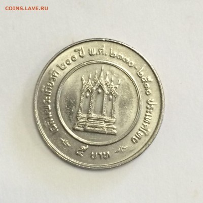 5 батов 200 лет со дня рождения Рамы III до 19.10.14 22-00 - 2014-10-14 14-26-39.JPG