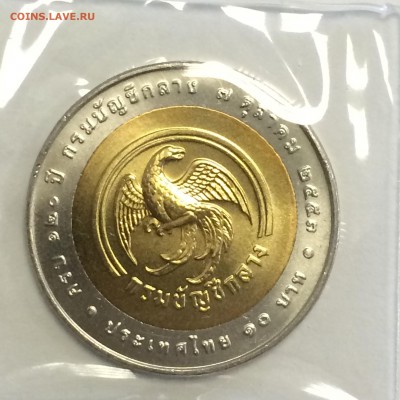 10 батов  - 120 лет Департаменту финансов до 19.10.14 22-00 - 2014-10-14 13-49-04.JPG