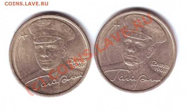 2 рубля 2001 г 2 шт. до 27.04.10г. в 19.00 - IMAGE0104.JPG