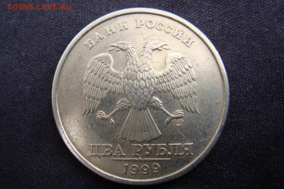 1999 год  2 & 1 рубля 16 монет до 15-10-14 в 22-00 по мск - DSC06033.JPG