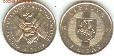 Литва 1 лит 1999 г. Балтийский Путь, до 21.00 мск 21.10.2014 - Литва 1 лит 1999