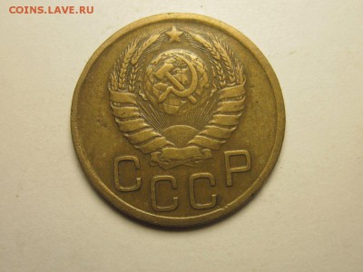 3 копейки 1946 шт.1 об. шт.А ф-84 16.10 22.00 - 4115757954