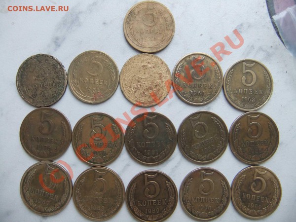 5 копеек 1930-1991 16 шт. до 23.04 в 21-00 - пятаки1