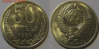 50 копеек 1983г unc красотка! до 18.10 - (82).JPG