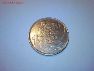 50 сантимов Латвии 1922г. до 18.10. - IMG_20140506_204836_thumb