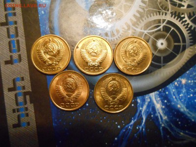 2 Копейки 1981 , 84,85,86,90 Мешковой UNC - DSCN1062[1].JPG