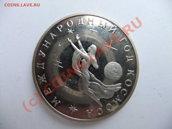 Стал.битва, год космоса, суверенитет до 23.04 в 21-00 - космос1