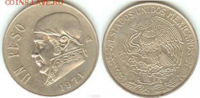 Мексика 1 песо 1971, до 21.00 по Москве 21.10.2014 - Мексика 1 песо 1971