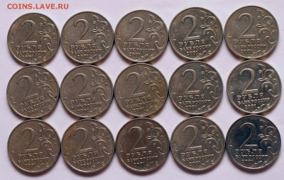 15 монет 2р. Гагарин МД 2001 г. до 19.10.2014г. - P_2001_1