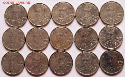 15 монет 2р. Гагарин МД 2001 г. до 19.10.2014г. - P_2001_2