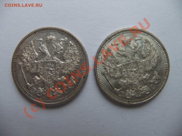 20 копеек 1914,1915  до 23.04 в 21-00 - 20к 1914,15 герб