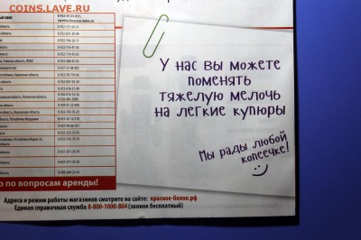 Монеты какого достоинства не нужны. Результаты. - Мелочь
