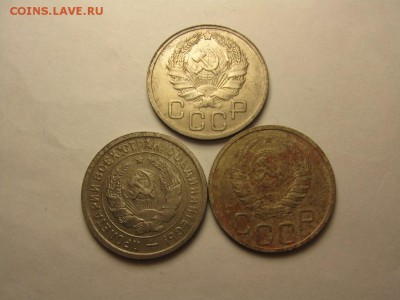 20 копеек 1937, 1935, 1932 16.октября 22.00мск - IMG_6883.JPG