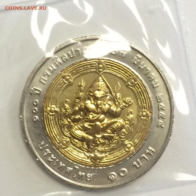 10 батов - 100 лет Департ. изобразительного искусства - 2014-10-14 13-50-51.JPG