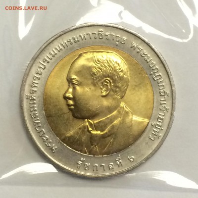 10 батов - 100 лет Департ. изобразительного искусства - 2014-10-14 13-50-57.JPG