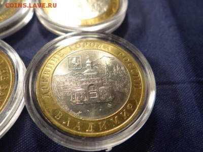 10 отличных монет биметалл 19.10.2014 - DSC03340.JPG